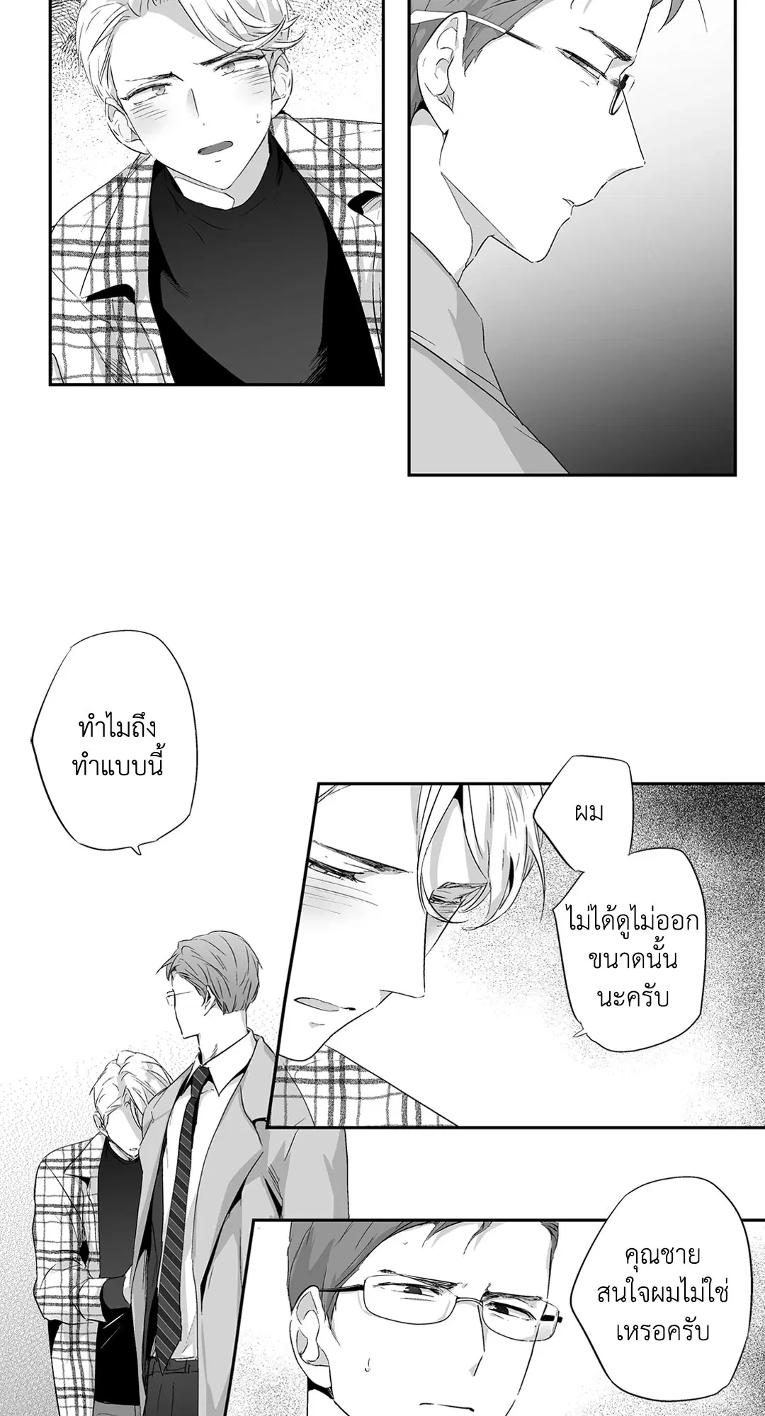 หน้า 34 จาก 49