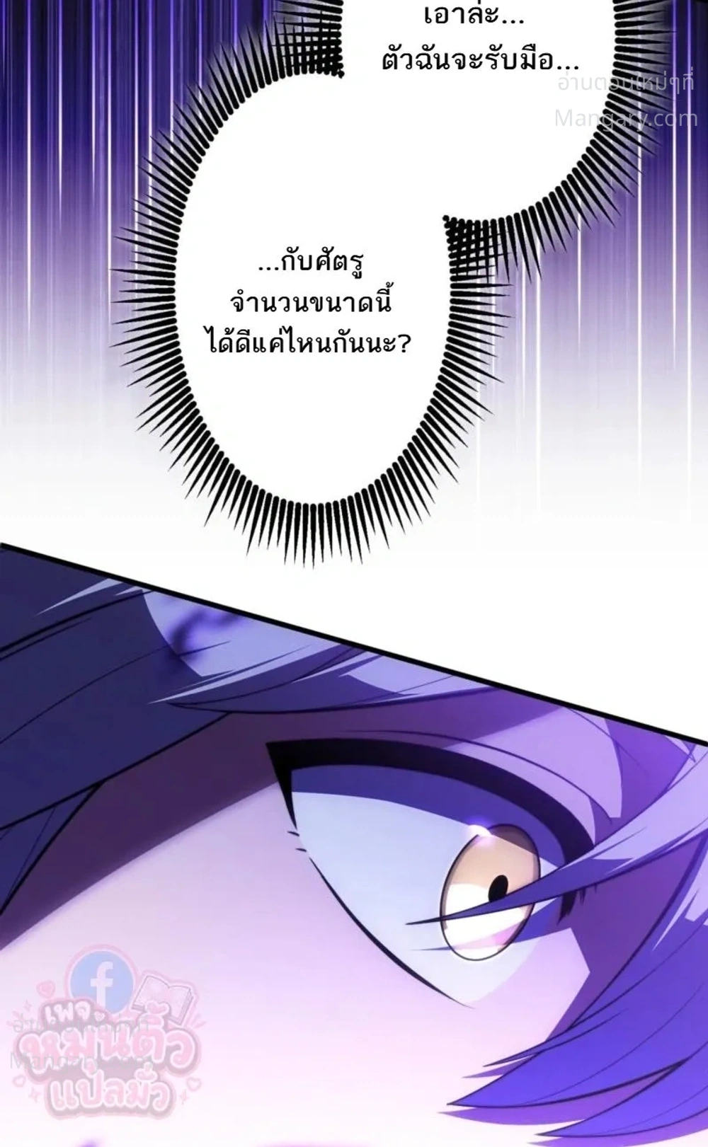 หน้า 18 จาก 28