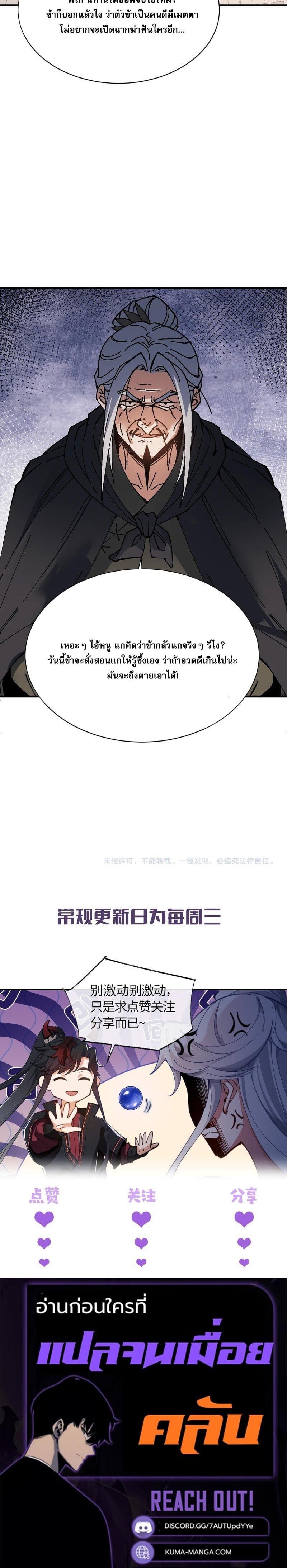หน้า 12 จาก 12