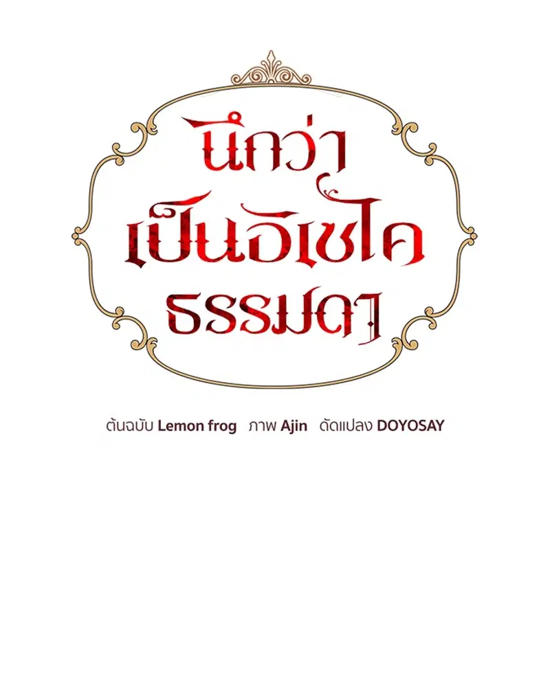 หน้า 40 จาก 103