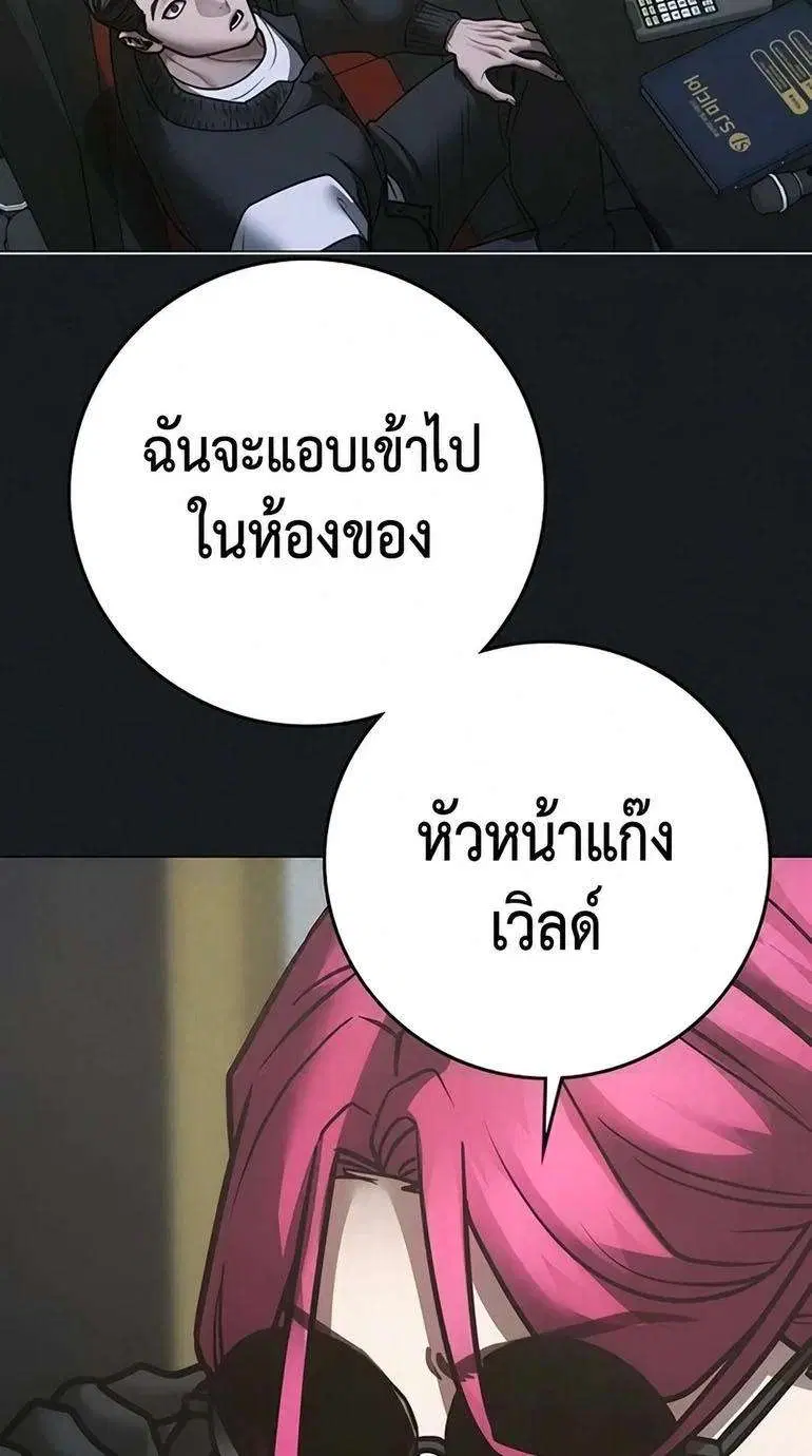 หน้า 29 จาก 34
