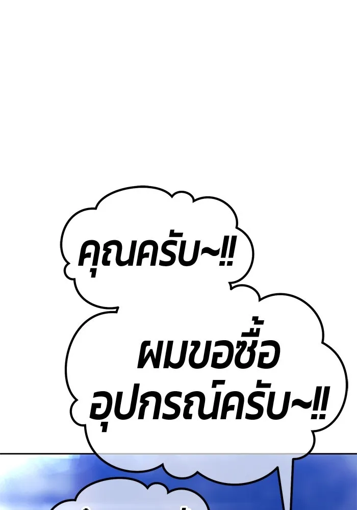 หน้า 256 จาก 470