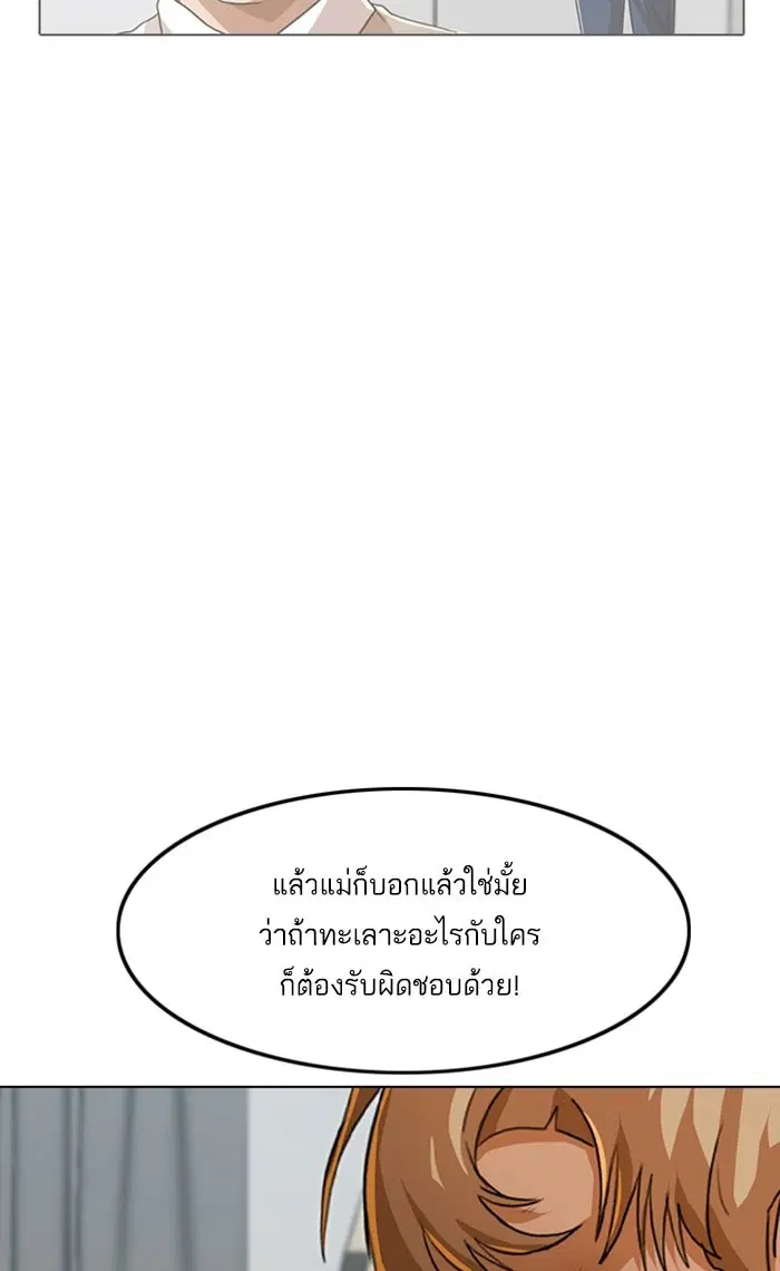 หน้า 54 จาก 84