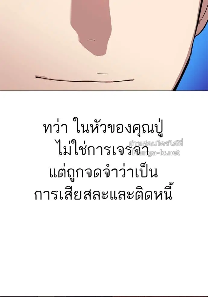 หน้า 52 จาก 118