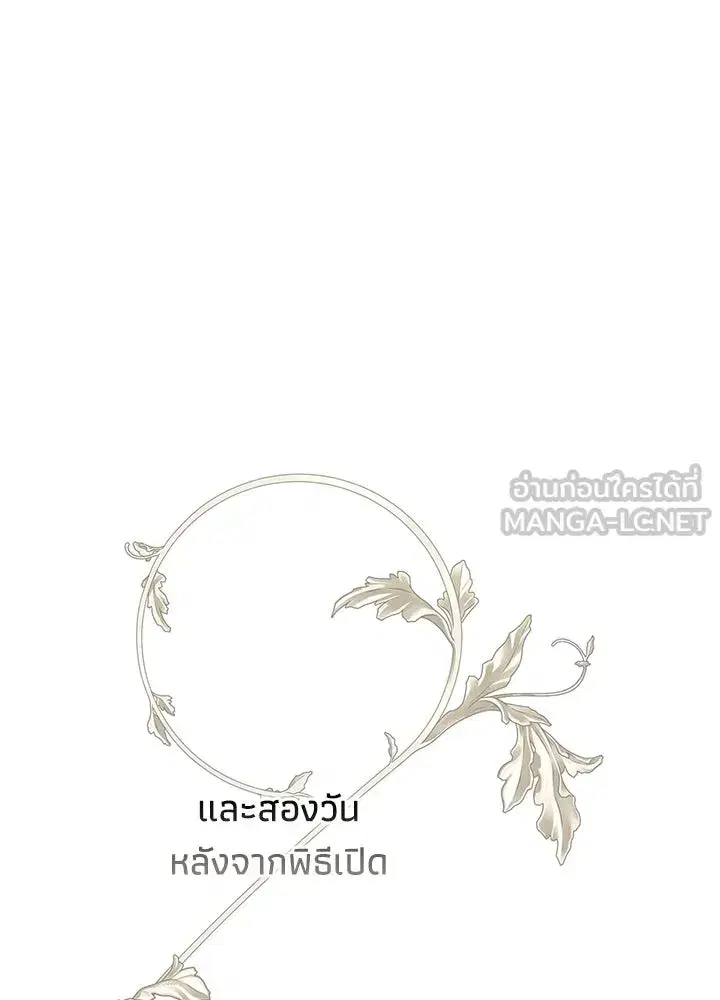 หน้า 129 จาก 157