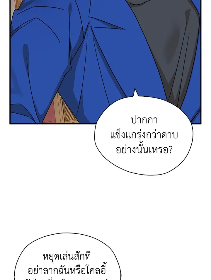 หน้า 64 จาก 75
