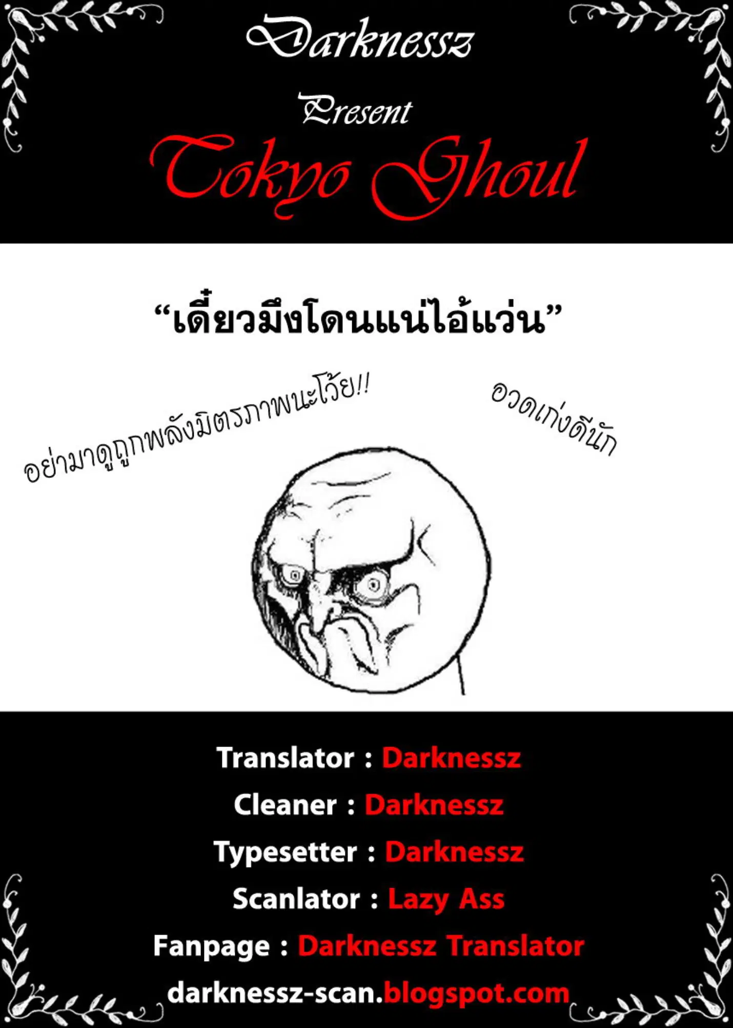 หน้า 9 จาก 27