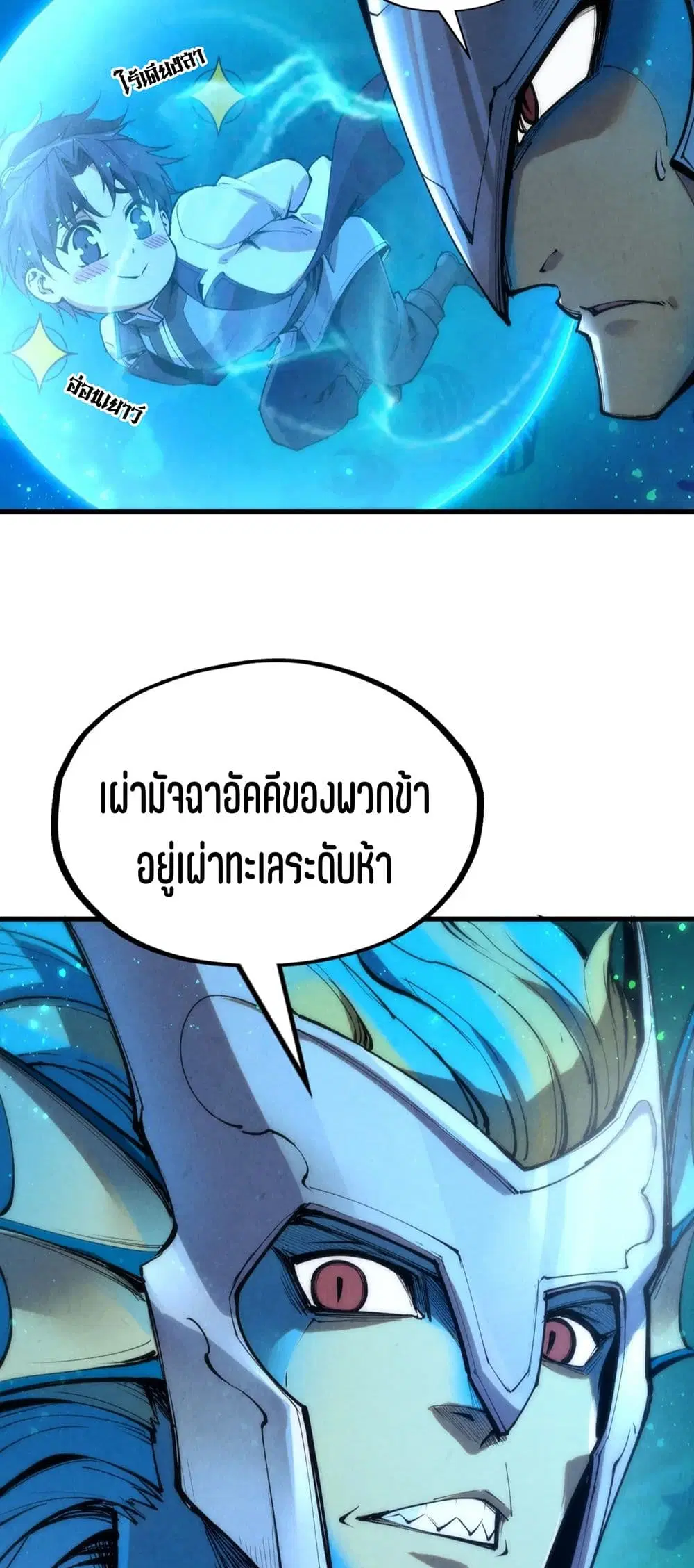 หน้า 37 จาก 51