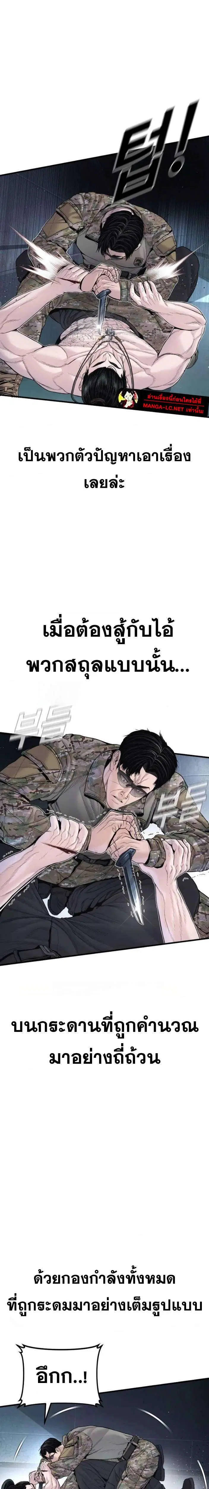 หน้า 28 จาก 45