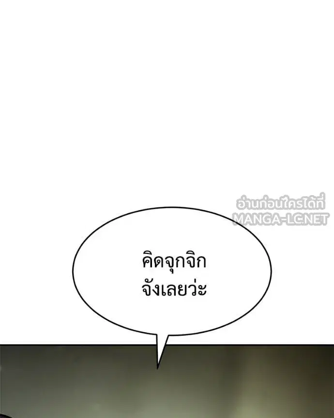 หน้า 211 จาก 232