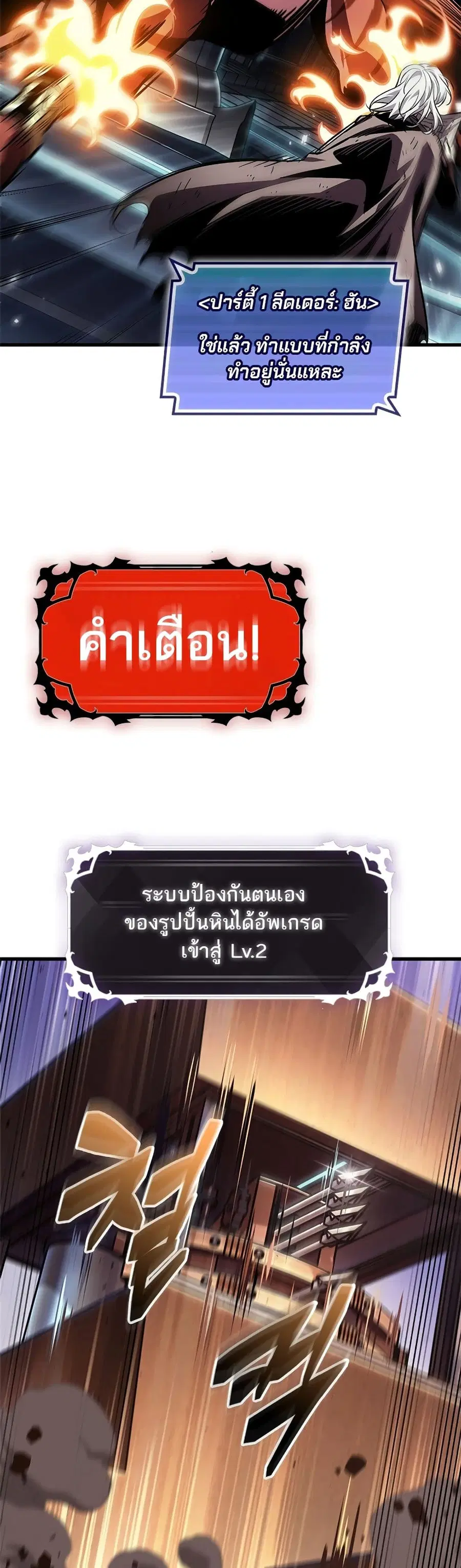หน้า 26 จาก 50