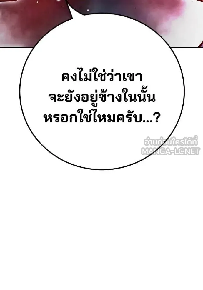 หน้า 225 จาก 258