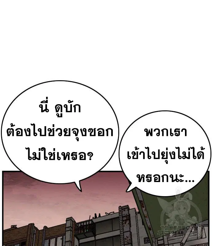 หน้า 139 จาก 165
