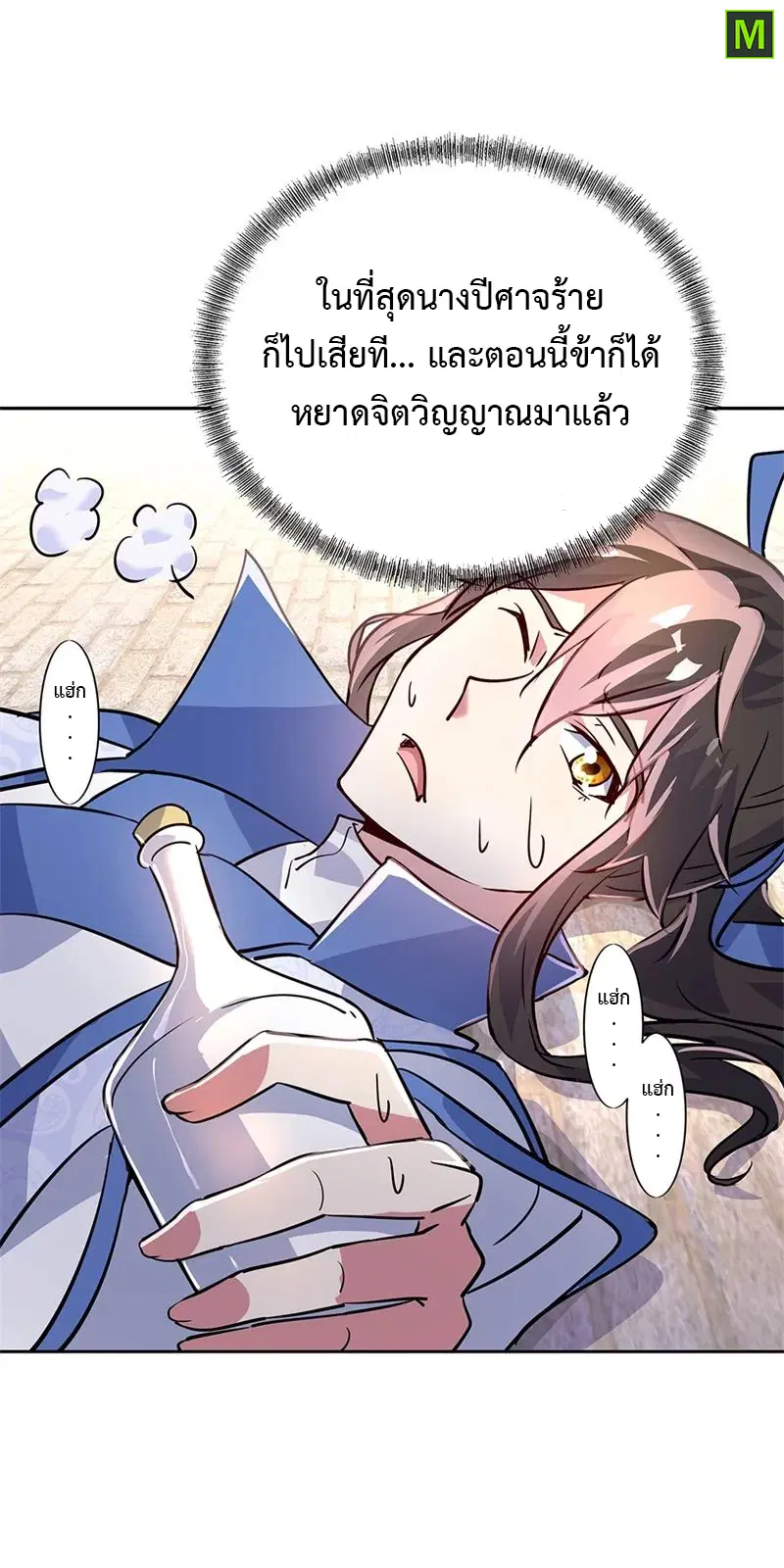 หน้า 23 จาก 26