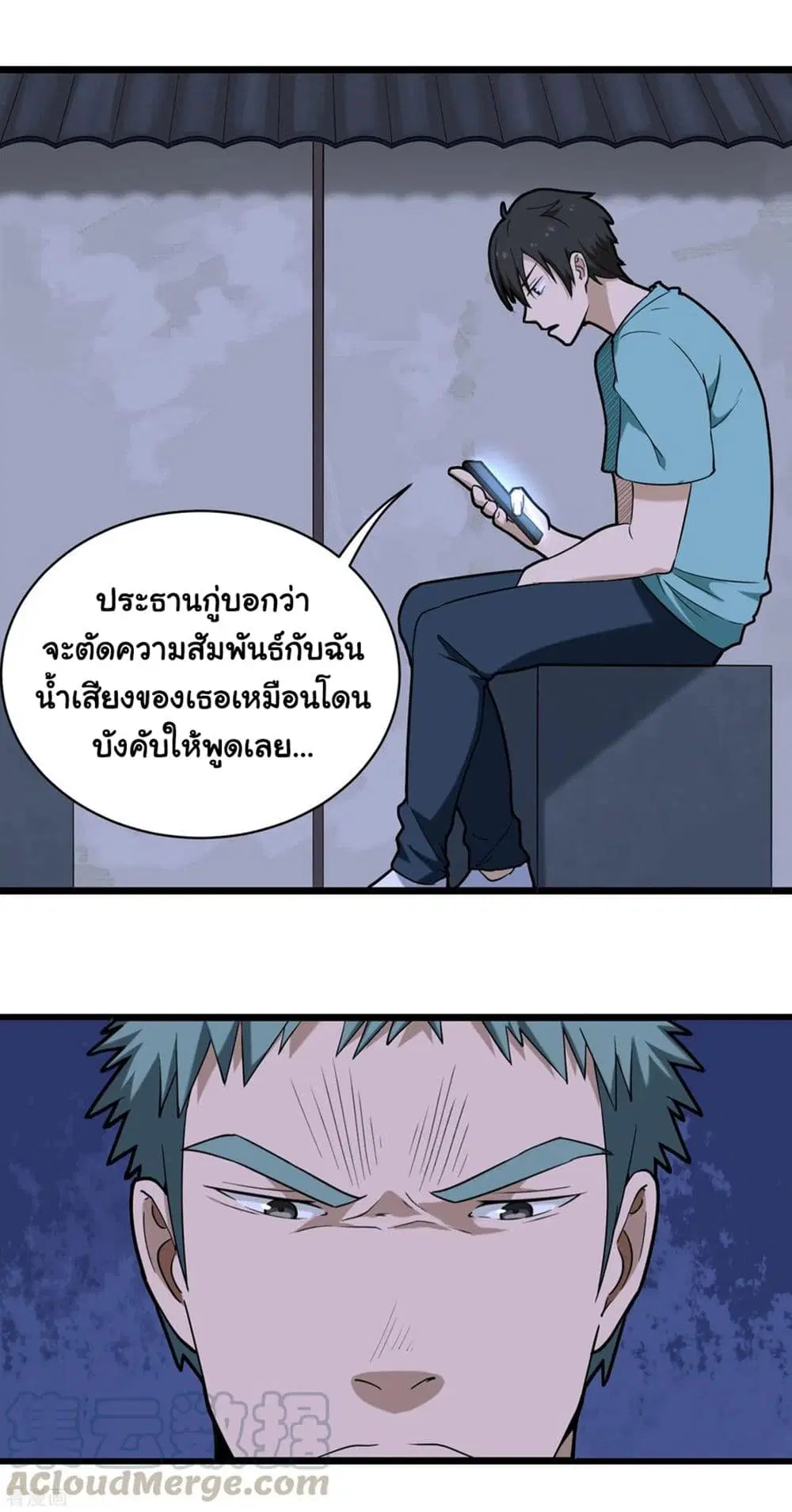 หน้า 3 จาก 10