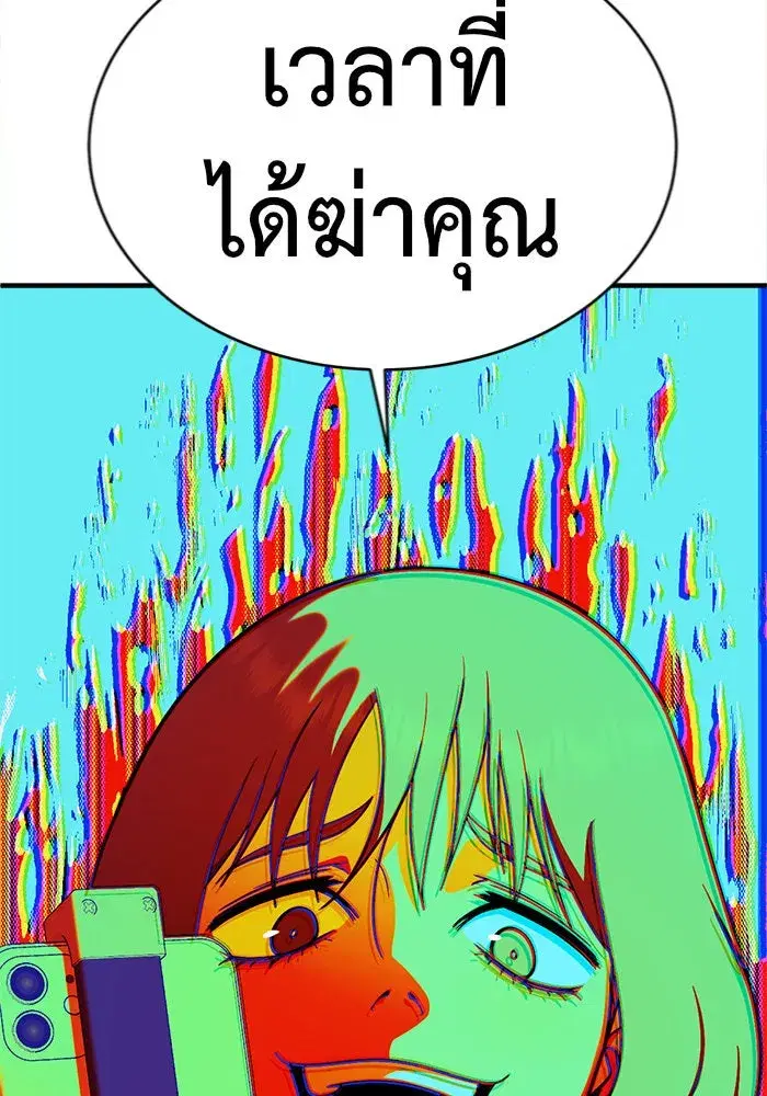หน้า 28 จาก 241