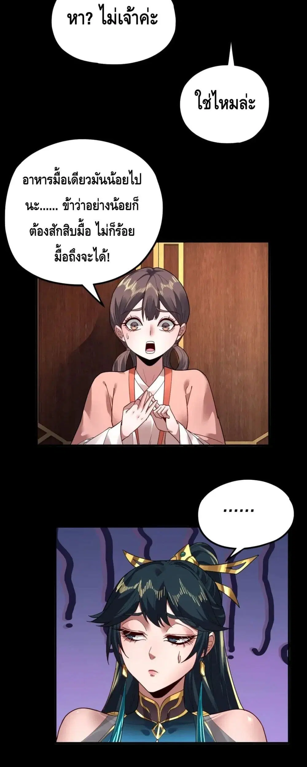 หน้า 3 จาก 42