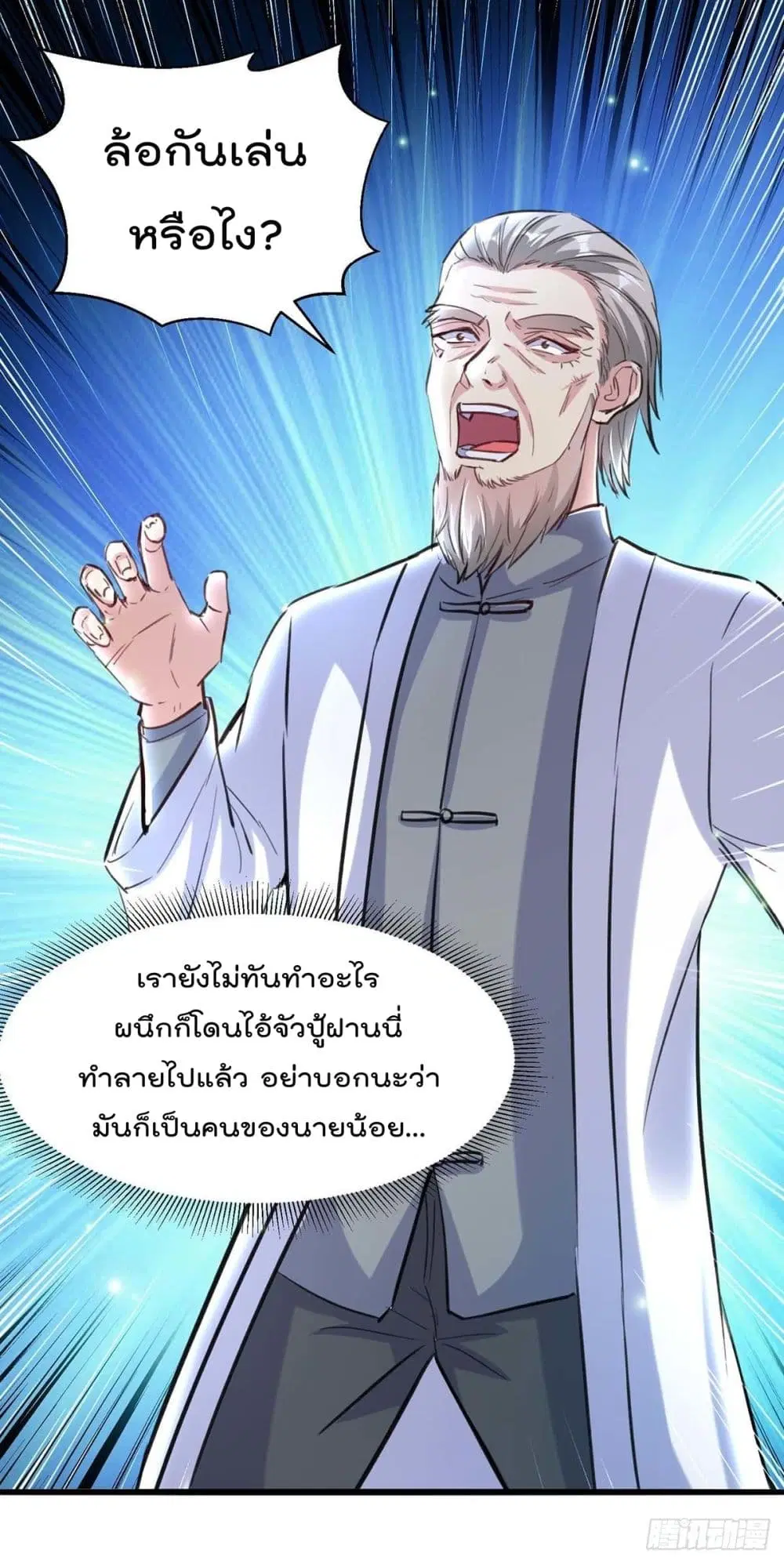 หน้า 2 จาก 34