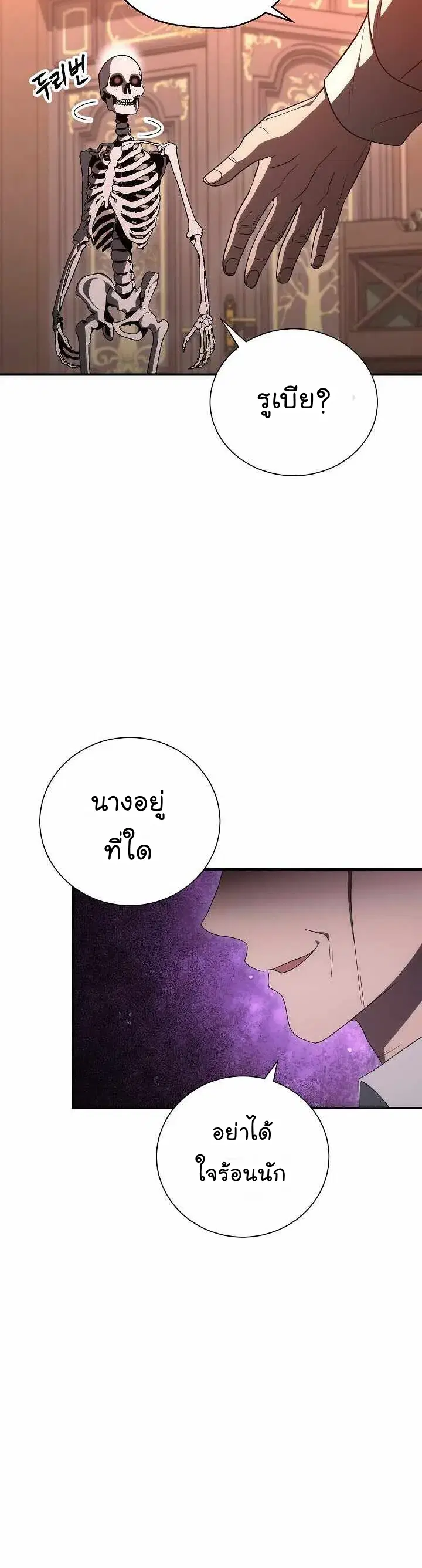หน้า 41 จาก 46