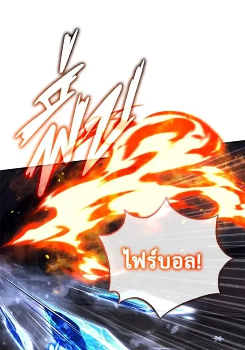 หน้า 68 จาก 121