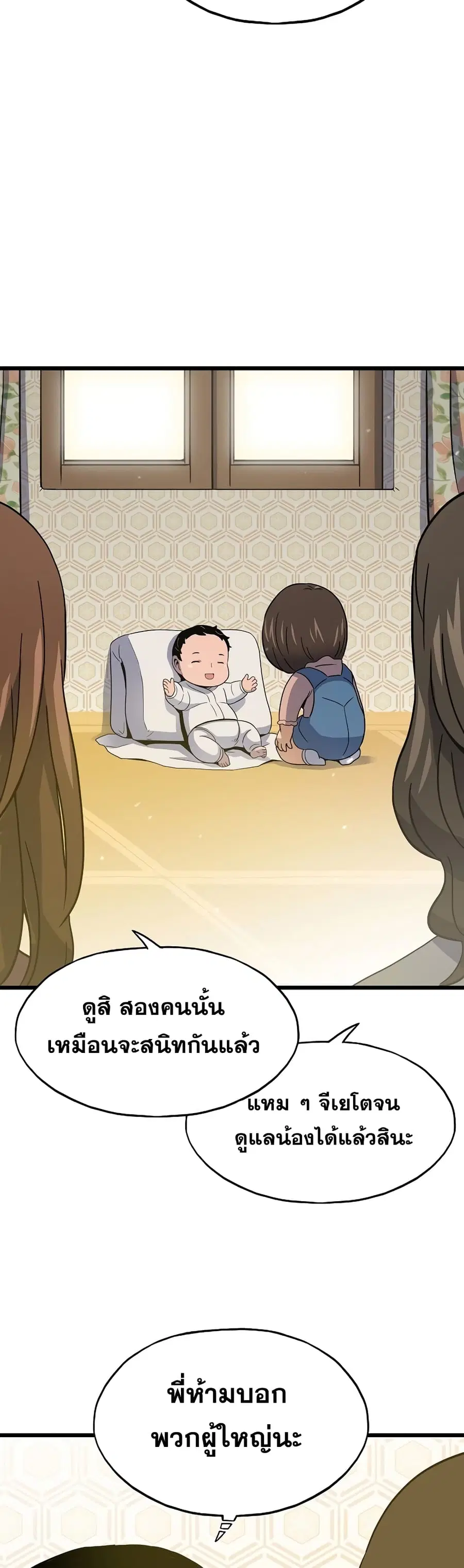 หน้า 53 จาก 61
