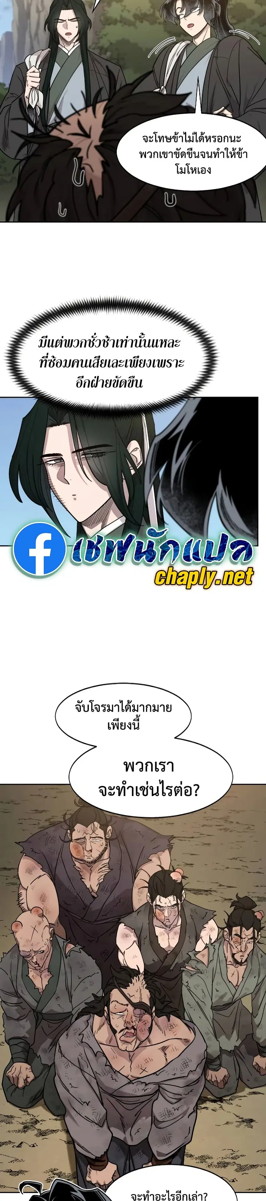 หน้า 3 จาก 50
