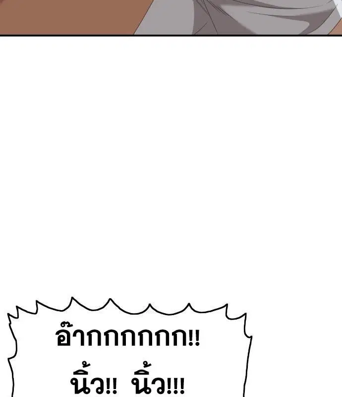 หน้า 123 จาก 169
