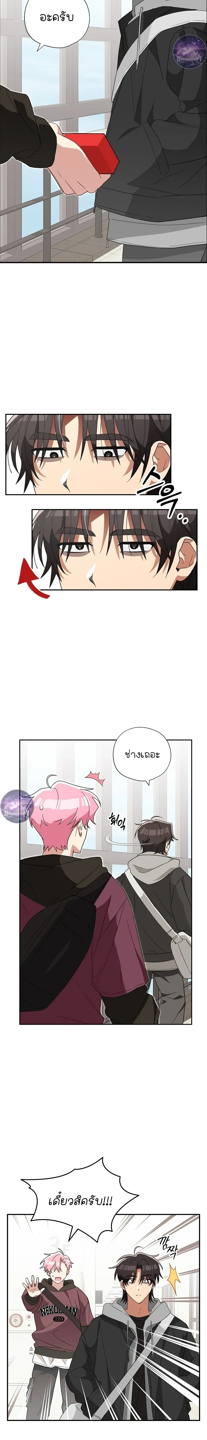 หน้า 14 จาก 27