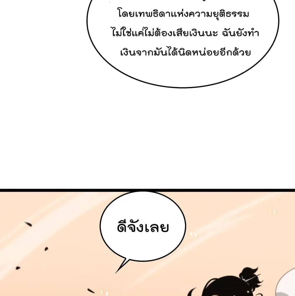 หน้า 21 จาก 90
