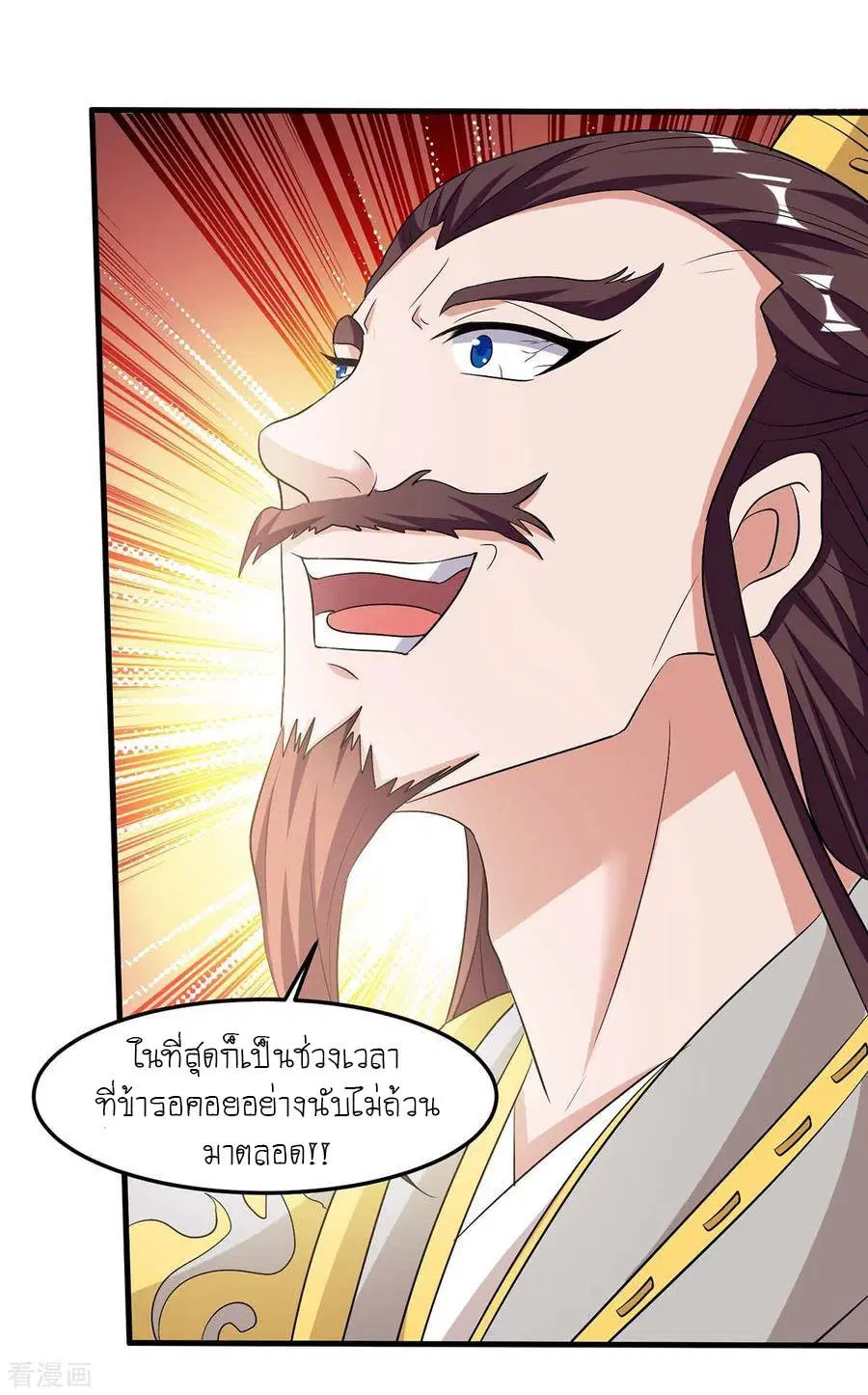 หน้า 8 จาก 29