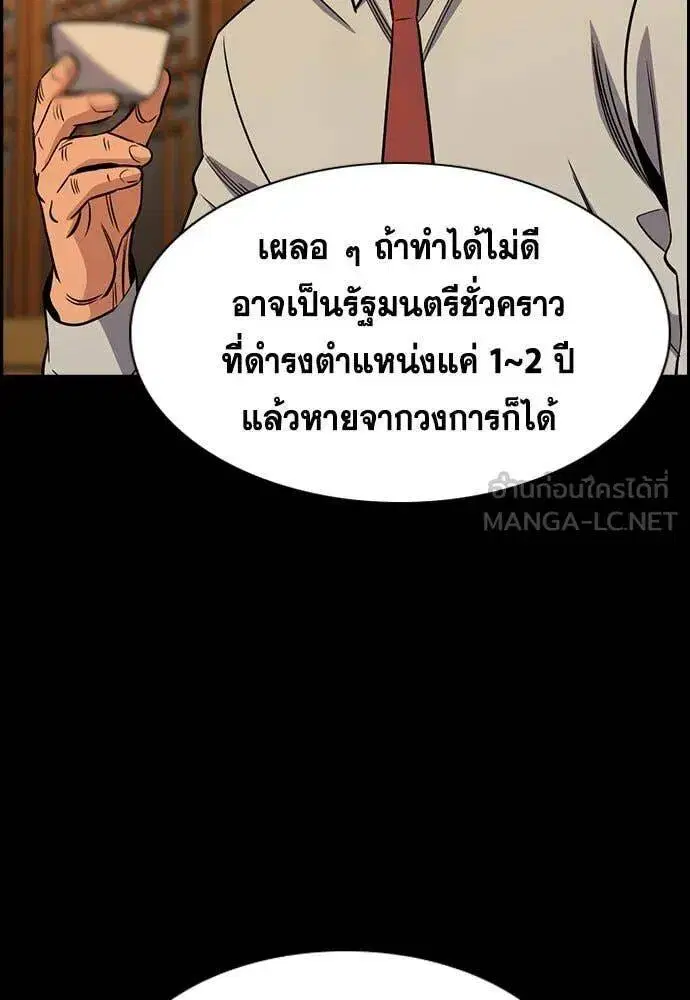 หน้า 78 จาก 124
