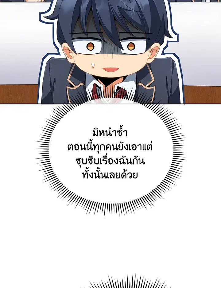 หน้า 18 จาก 125