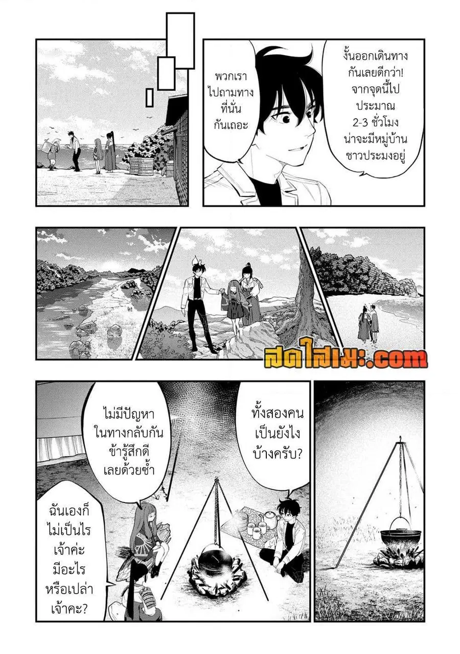 หน้า 6 จาก 18