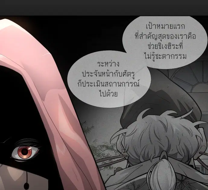 หน้า 18 จาก 181