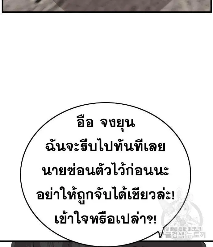 หน้า 64 จาก 169
