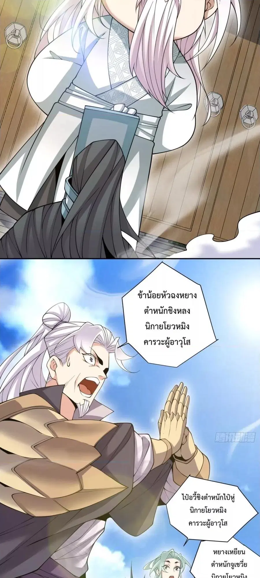 หน้า 12 จาก 32