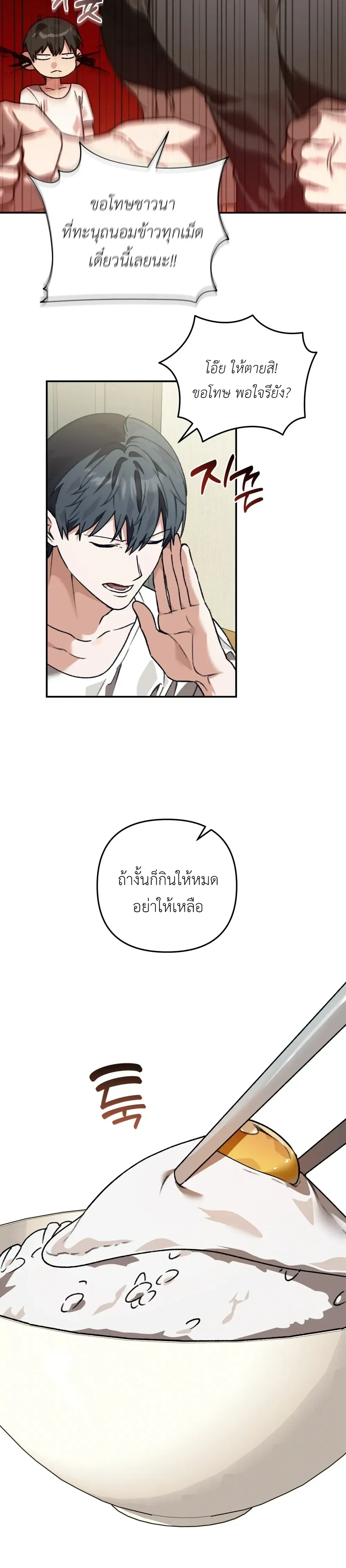 หน้า 36 จาก 46