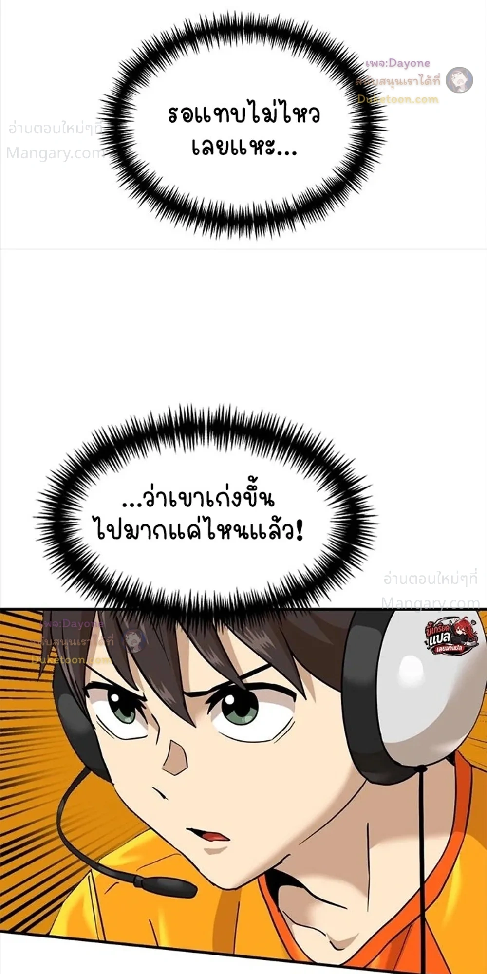 หน้า 29 จาก 51