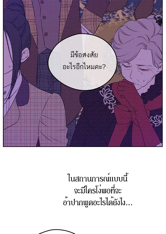 หน้า 59 จาก 90