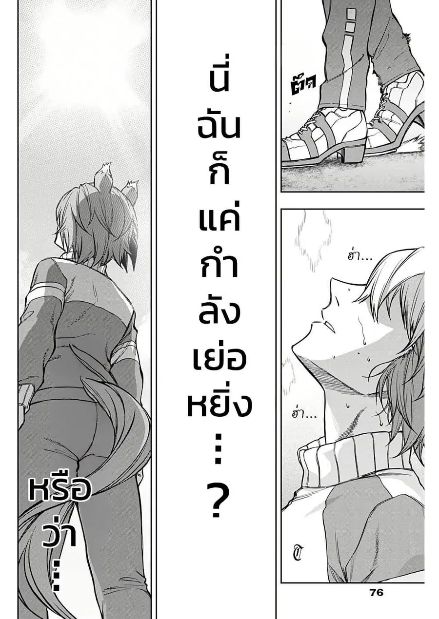 หน้า 16 จาก 20