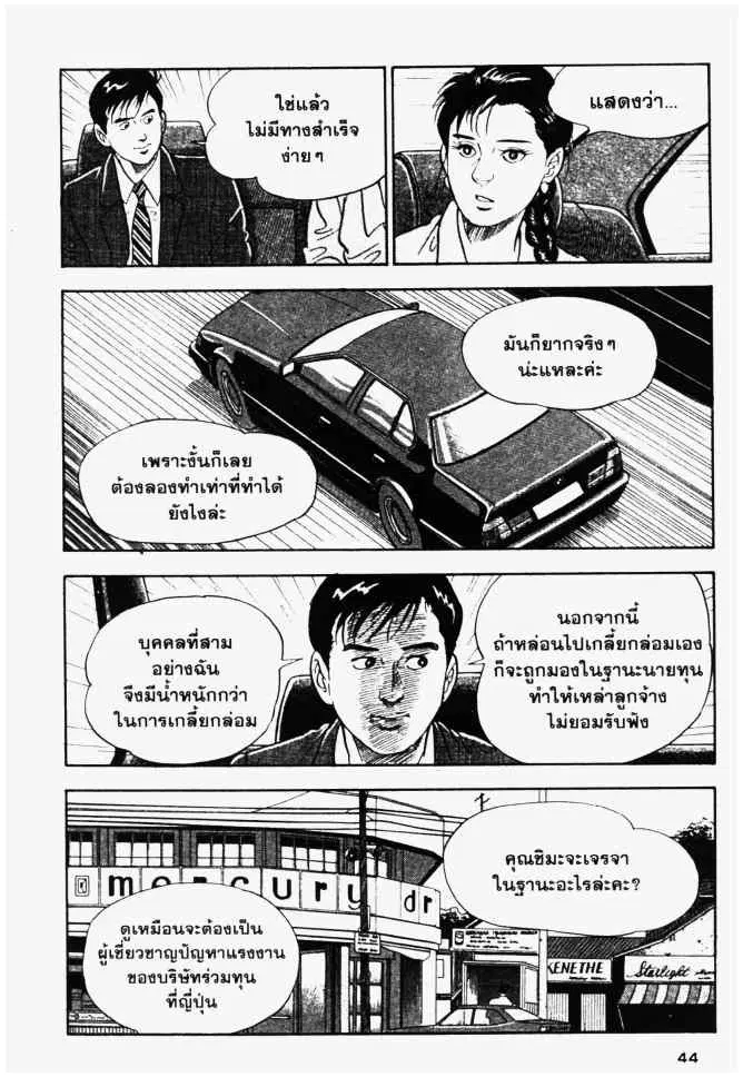 หน้า 4 จาก 20