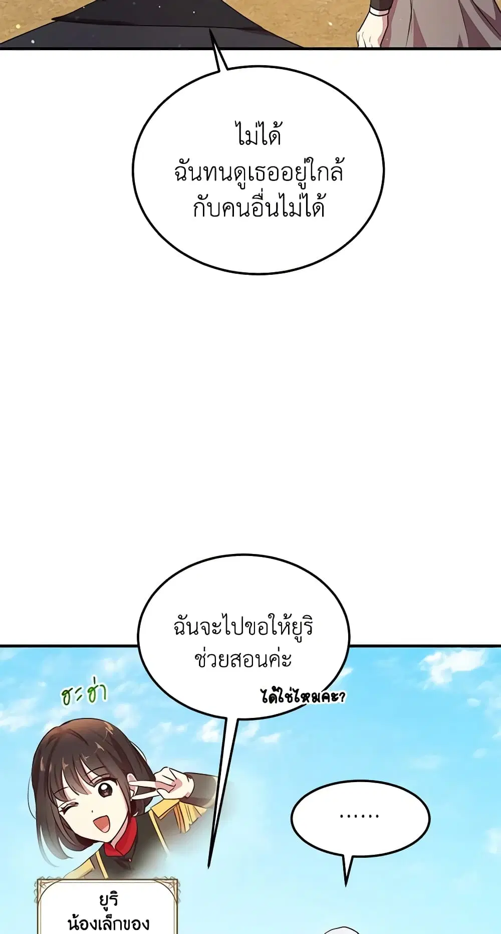หน้า 44 จาก 47