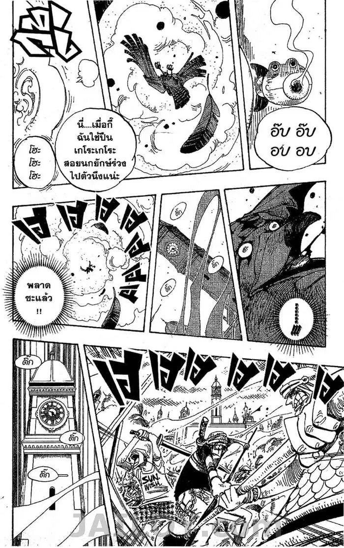 หน้า 6 จาก 19