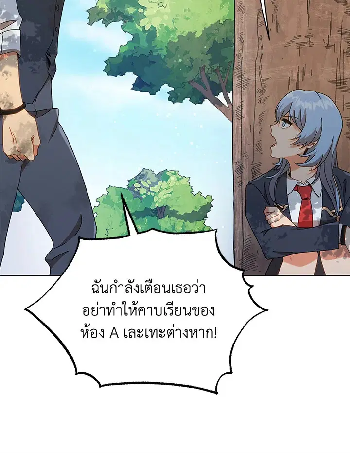 หน้า 66 จาก 117