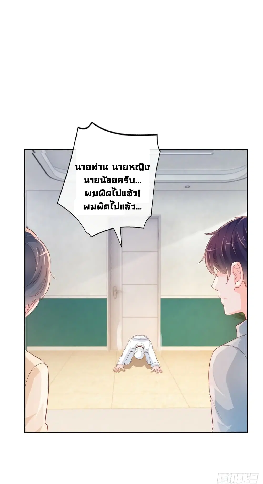 หน้า 26 จาก 35