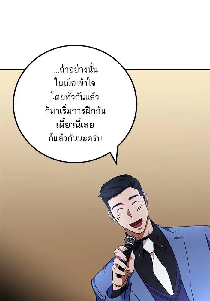 หน้า 79 จาก 127