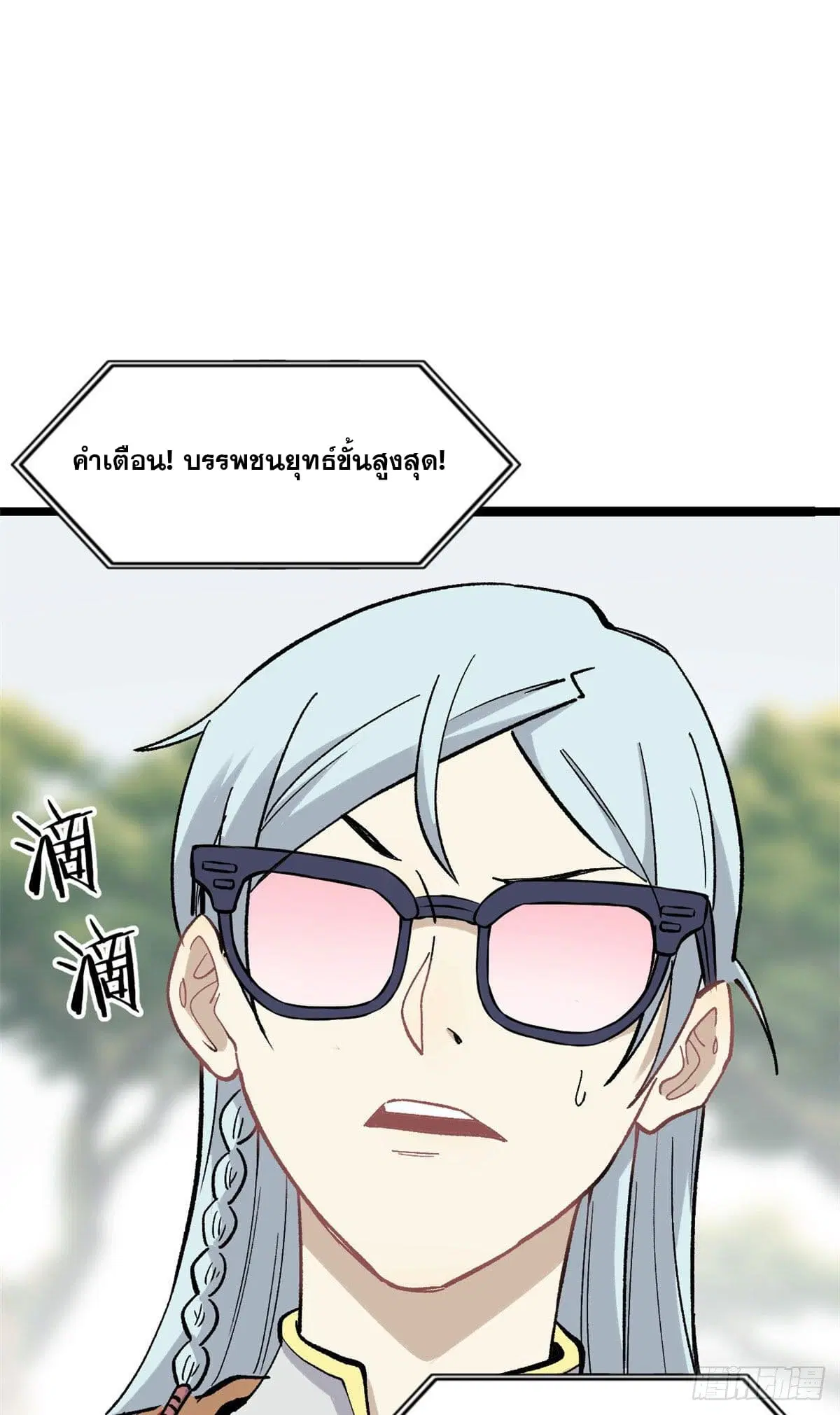 หน้า 16 จาก 55