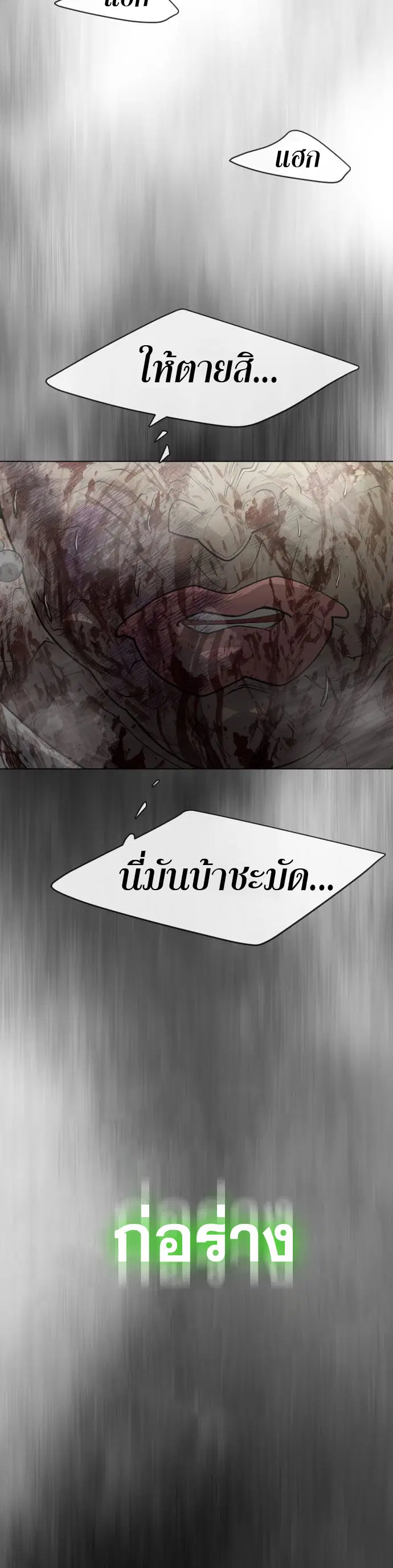 หน้า 4 จาก 50