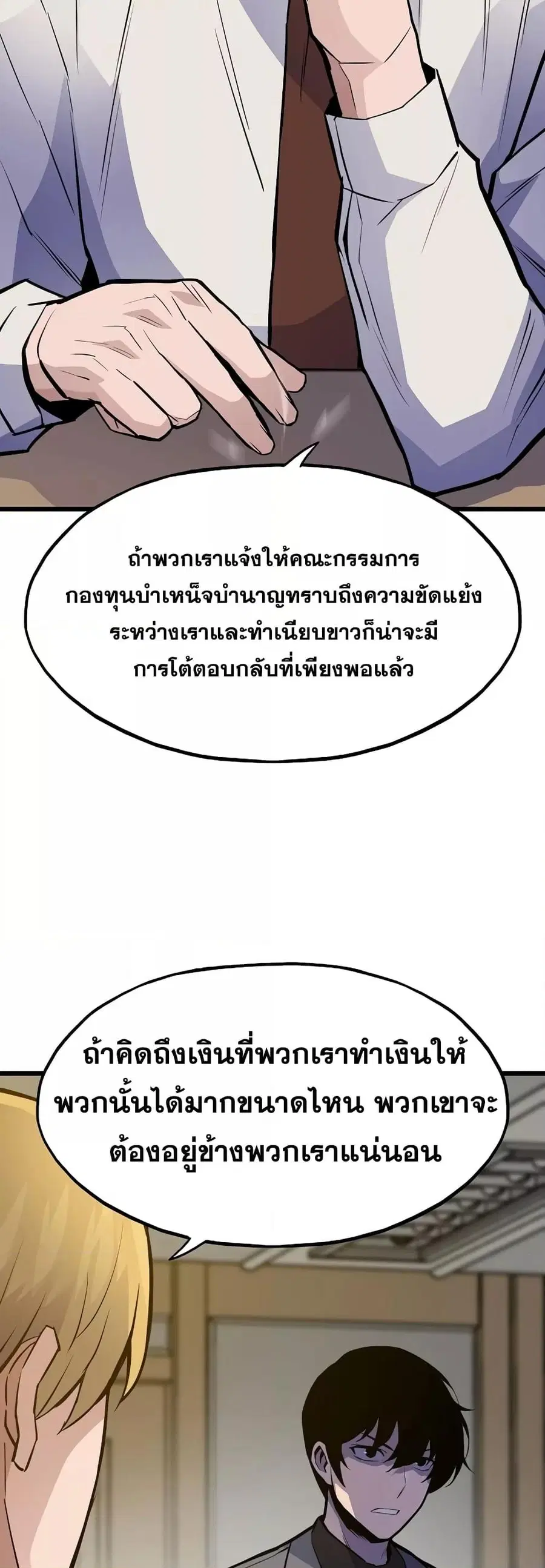 หน้า 10 จาก 82