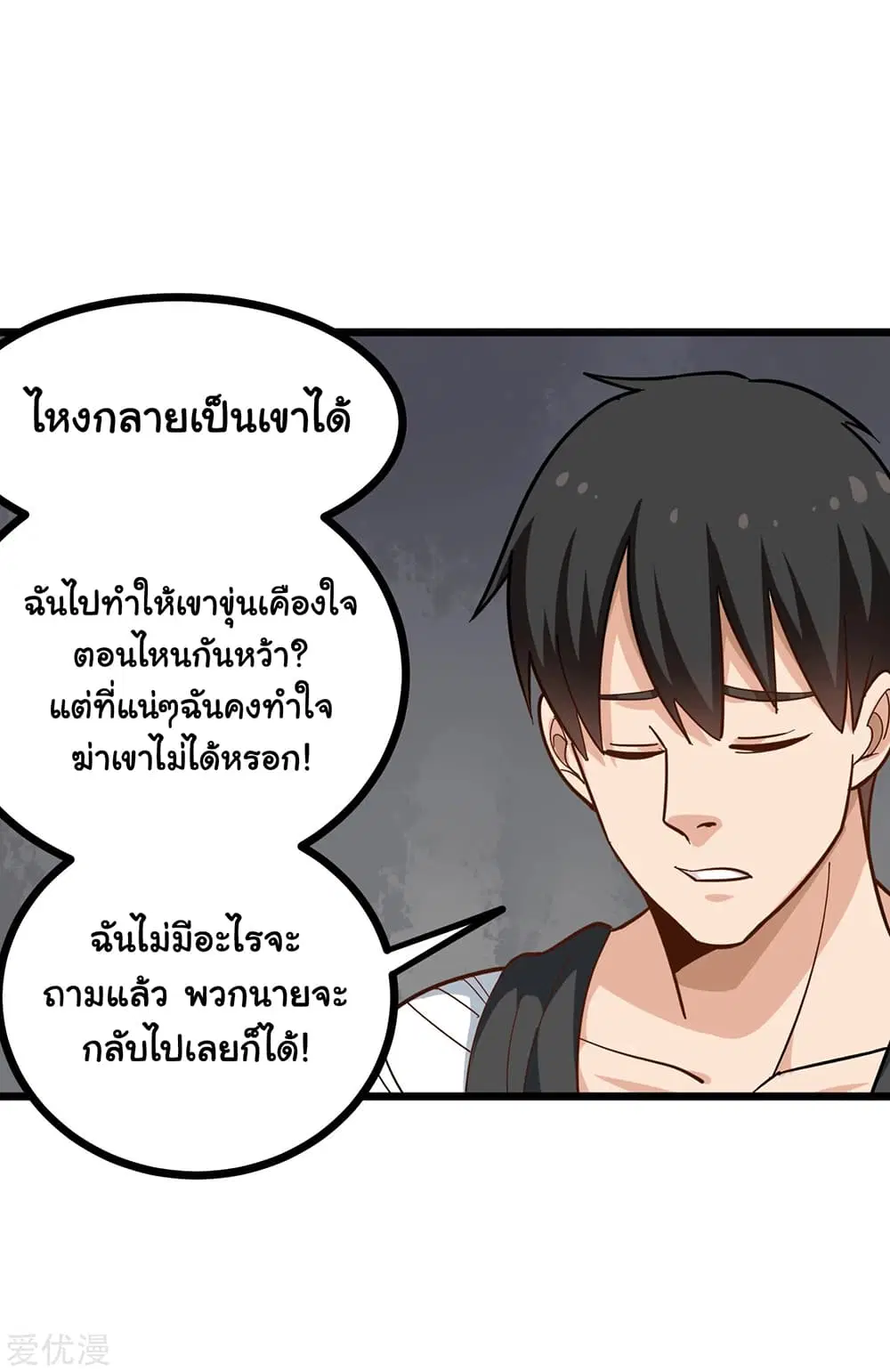 หน้า 9 จาก 12